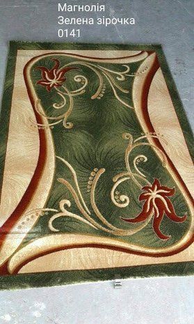 Килим Magnoliya Прямокутник 2,00x5,00 (0141 - Звезда) Green MAG-PRK-200500-0141-Green фото
