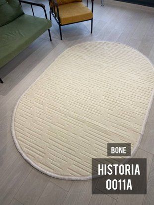 Коврик Historia Овал 1,20x2,00 (0011A) Ivory HIS-OVA-120200-0011A-Ivory фото