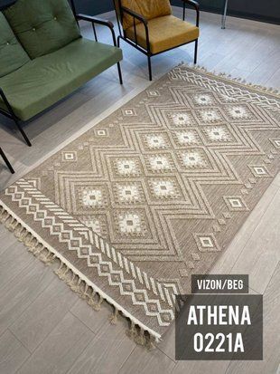 Килим Athena Прямокутник 0,60x1,00 (0221A) Beige ATH-PRK-060100-0221A-Beige фото